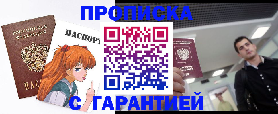 временная регистрация надежно в Невьянске