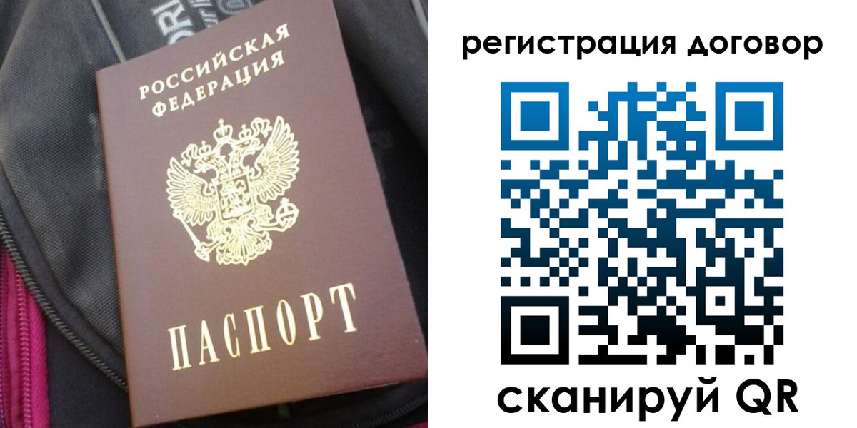 временная регистрация поиск в Невьянске