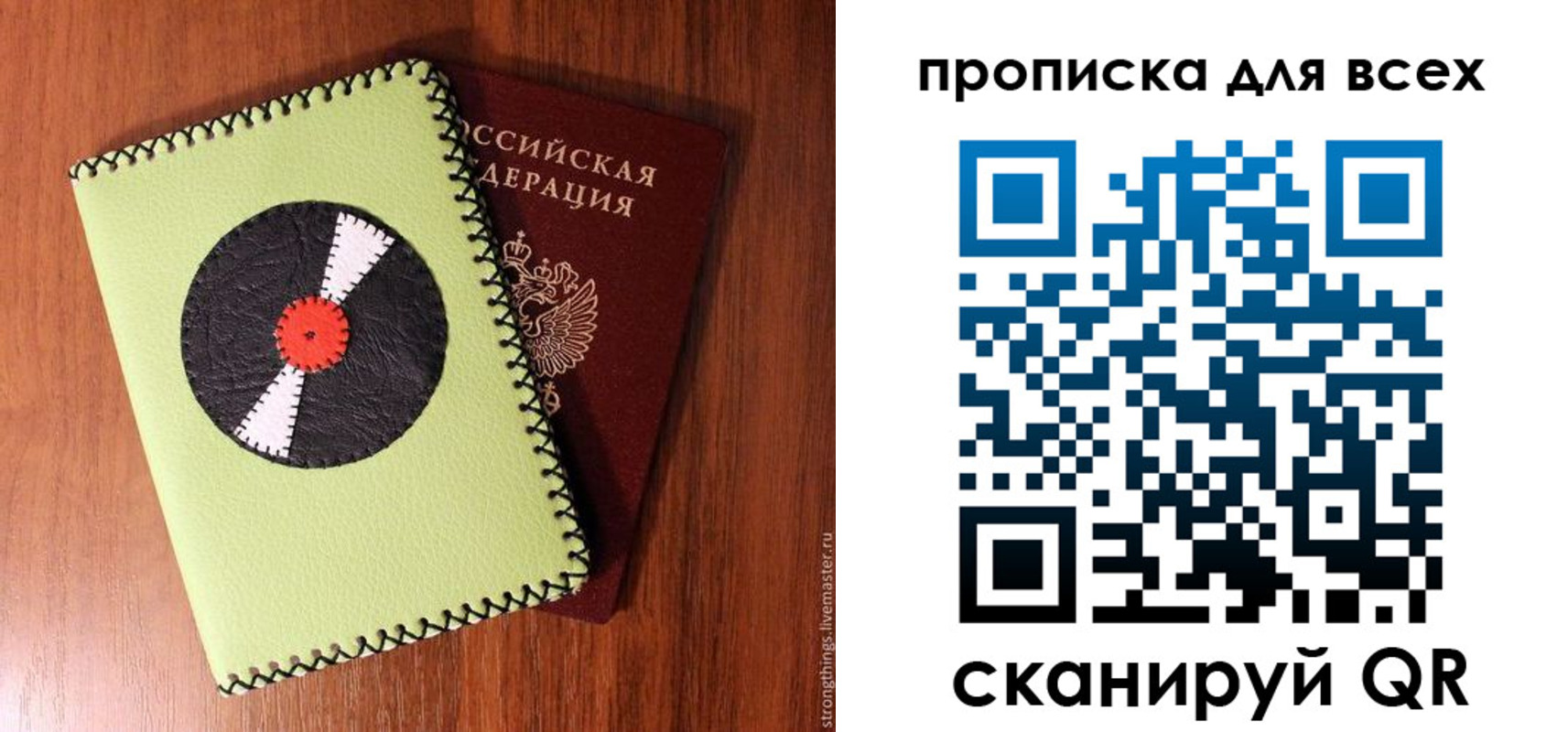 регистрация в Невьянске