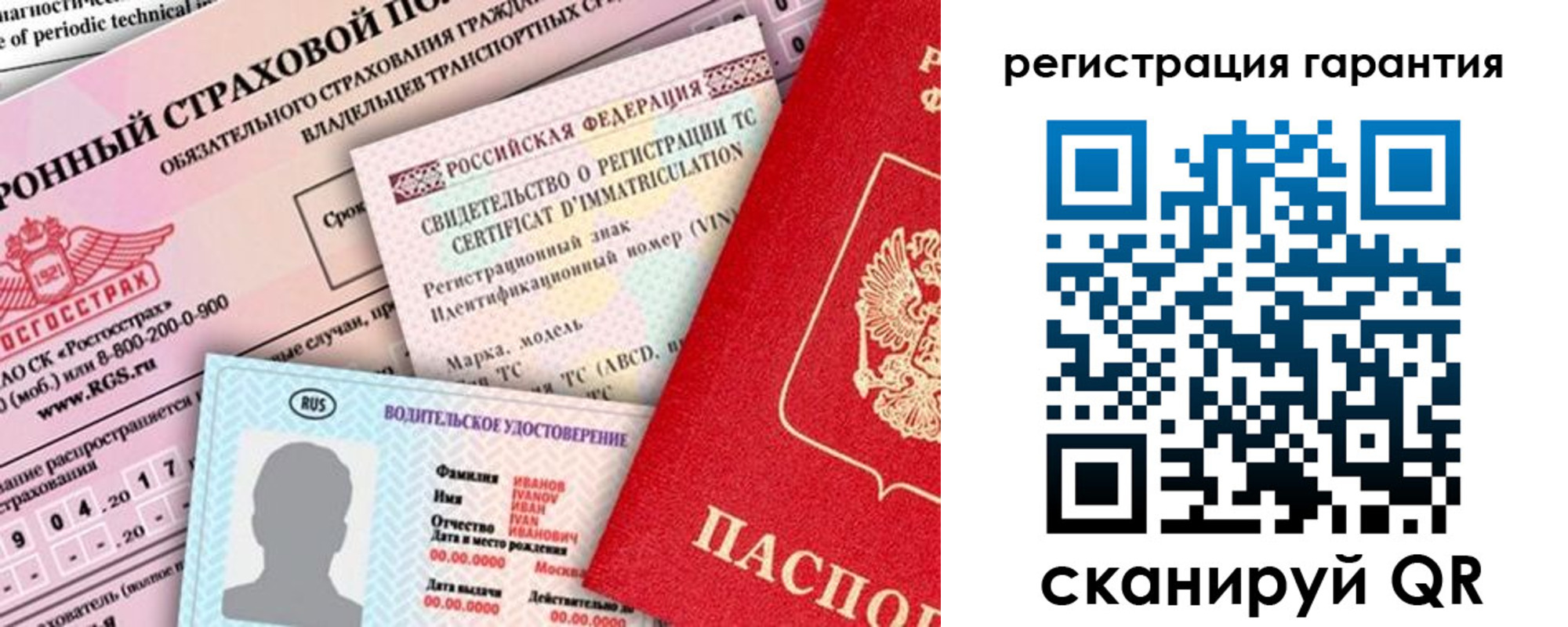 прописка паспорт в Невьянске
