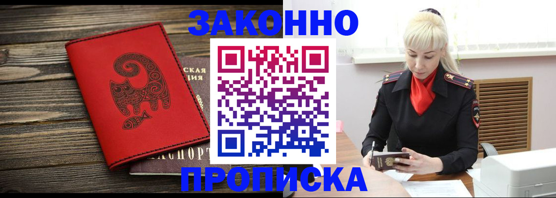 регистрация для школы в Невьянске