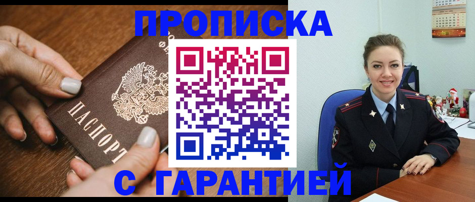миграционный учет в Невьянске