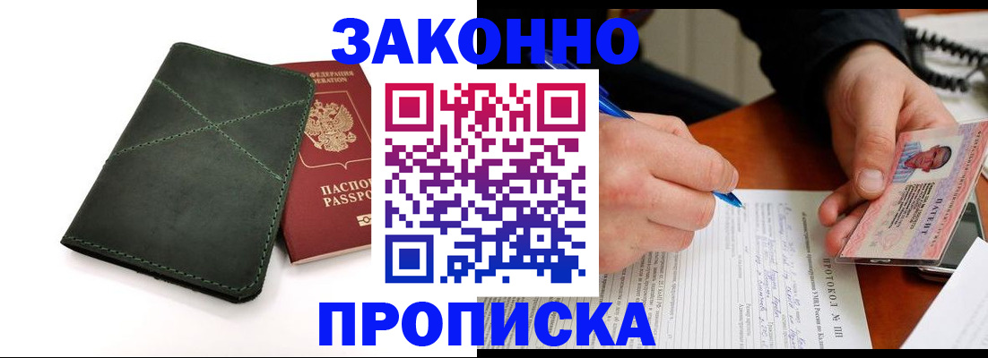 регистрация для школы в Невьянске