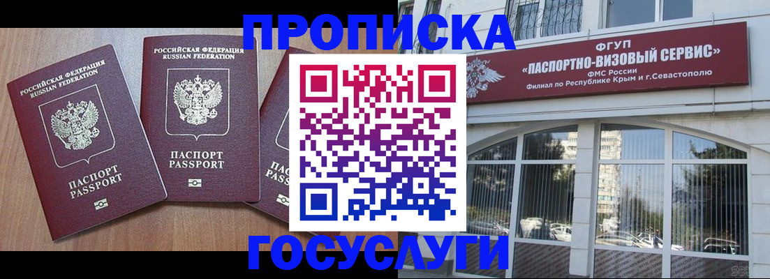 помощь с миграционным учётом в Невьянске