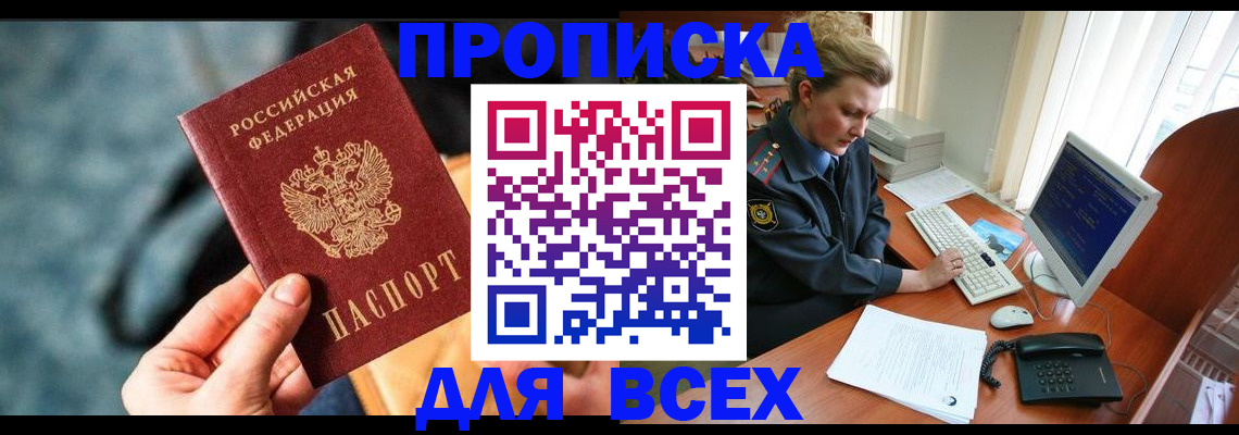регистрация для зачисления ребёнка в Невьянске