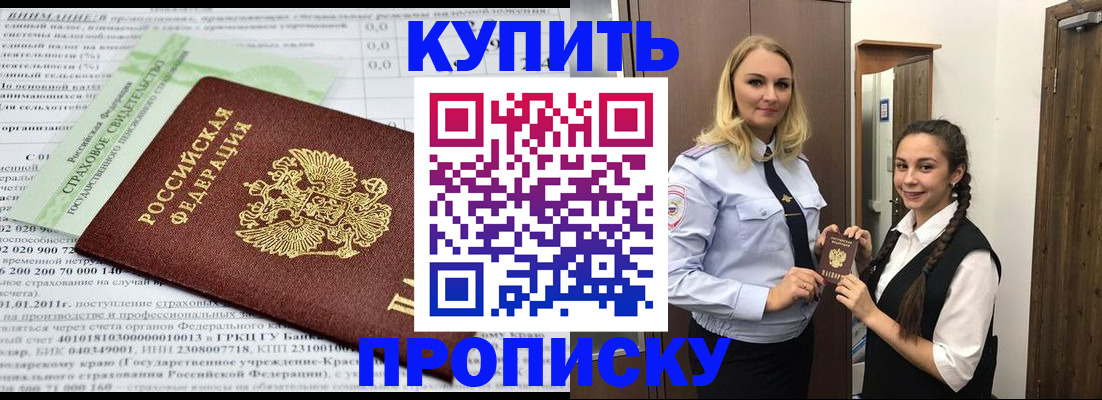 регистрация для школы в Невьянске